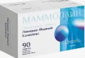 Маммолайн Таблетки п/о 100мг №90 от Мега Фарм ЗАО