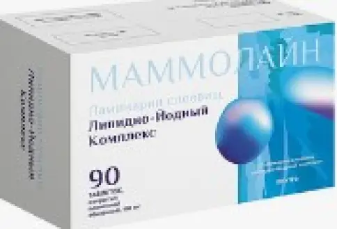 Маммолайн Таблетки п/о 100мг №90 в Серпухове