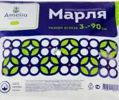 Марля медицинская Амелия Упаковка 3м от Амелия ООО