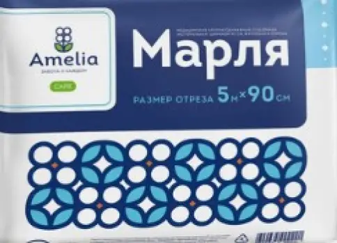 Марля медицинская Амелия Упаковка 5м произодства Амелия ООО