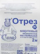 Марля медицинская