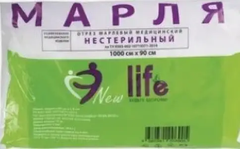 Марля медицинская Упаковка 2м произодства Эвтекс ООО