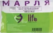 Марля медицинская Упаковка 2м от Навтекс