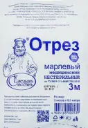 Марля медицинская