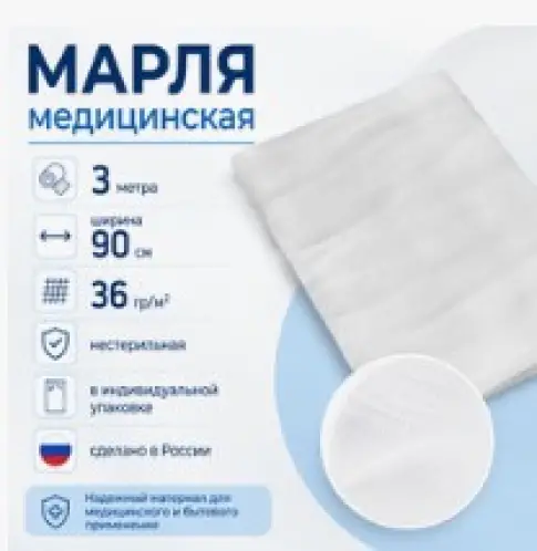Лейко ООО