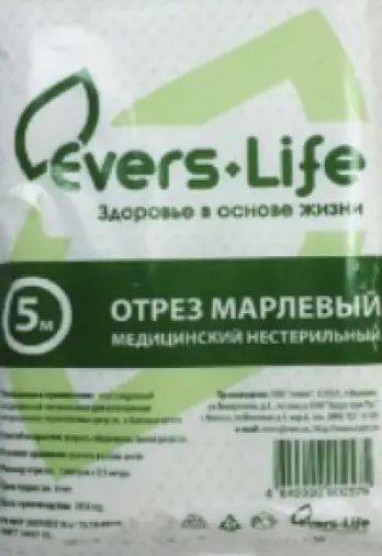 Марля медицинская Упаковка 5м