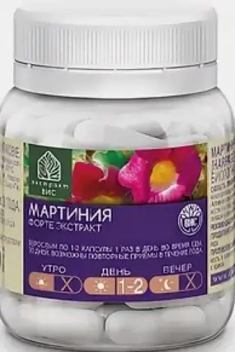 Мартиния форте экстракт Капсулы №30 произодства ВИС ООО