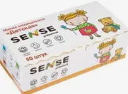 Маска медицинская одноразовая детская Шт. №50 в Омске от Аптека Эконом Входной мкр 19а