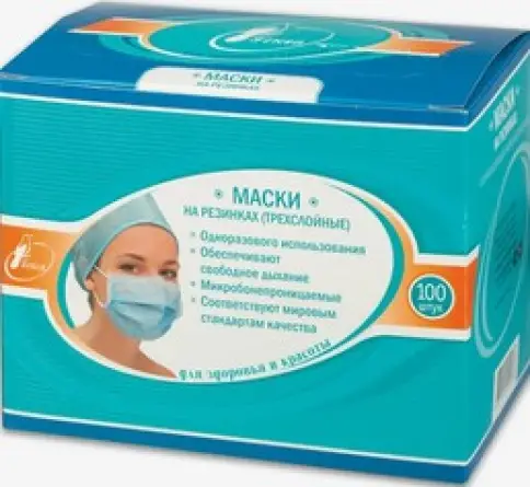 Маска медицинская одноразовая