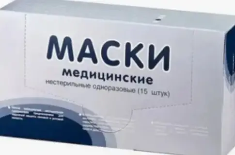 Маска медицинская одноразовая