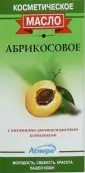 Масло абрикосовое с вит.-антиоксидант.компл. Флакон 30мл от Аспера