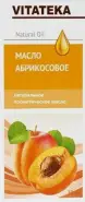 Масло абрикосовое Витатека Vitateka Флакон 30мл от Медикал Лизинг Консалтинг