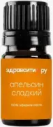 Масло апельсина сладкого ЗдравСити Флакон 10мл от АдонисФарм