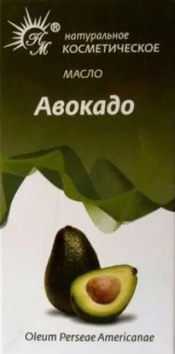Масло Авокадо