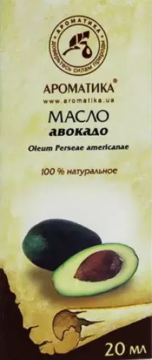 Масло Авокадо Флакон 20мл