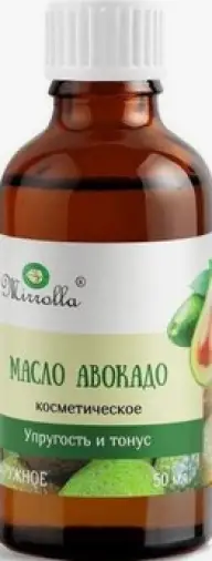 Масло Авокадо Флакон 50мл в Видном