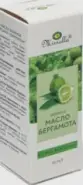 Масло Бергамота Флакон 10мл от Аптека Ваша №1 Новодмитровская 2 корп6