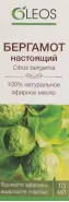 Масло Бергамота Флакон 10мл в Саратове от Аптека Эконом Саратов 1-я Беговая 6-12