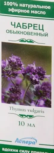 Масло чабреца Флакон 10мл произодства Аспера