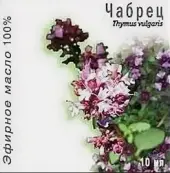 Масло чабреца Флакон 10мл от Медикомед НПФ ООО