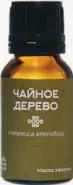 Масло чайного дерева Флакон 10мл в СПБ (Санкт-Петербурге) от Аптека Хелс