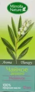 Масло чайного дерева Флакон 10мл в СПБ (Санкт-Петербурге) от Биотехнотроник-Фарма Льва Толстого 6-8Н