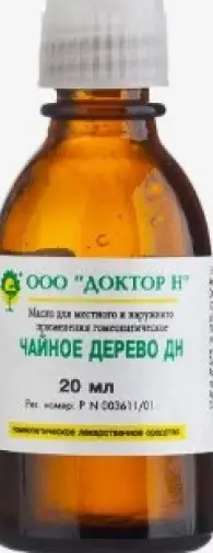 Масло чайного дерева Флакон 20мл в Чехове