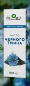 Масло черного тмина от Мирролла ООО