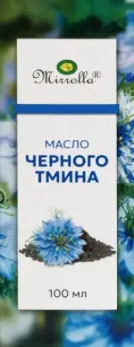 Масло черного тмина