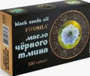 Масло черного тмина