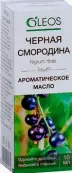 Масло чёрной смородины Флакон 10мл от Олеос ООО