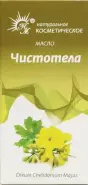 Масло чистотела
