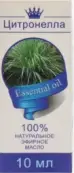 Масло Цитронеллы Флакон 10мл от Сибирь Намедойл