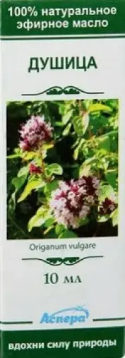 Масло душицы Флакон 10мл произодства Аспера