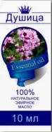 Масло душицы Флакон 10мл в СПБ (Санкт-Петербурге) от Аптека ЭПИОНА
