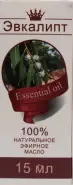 Масло Эвкалипта Флакон 15мл в СПБ (Санкт-Петербурге) от Аптека Арония