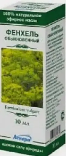 Масло фенхеля Флакон 10мл произодства Аспера