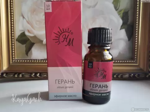 Масло герани