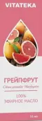 Масло грейпфрута Флакон 10мл от Аромастар ООО
