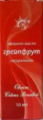 Масло грейпфрута от Натуральные масла