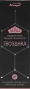 Масло гвоздики ЗдравСити Флакон 10мл от Аспера