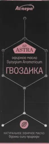 Масло гвоздики ЗдравСити Флакон 10мл произодства Аспера