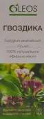 Масло гвоздики Флакон 10мл от Олеос ООО