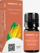 Масло иланг-иланг ЗдравСити Флакон 10мл в Домодедово от ВИА-Плюс