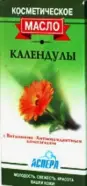 Масло Календулы с витаминно-антиоксидантным комплексом