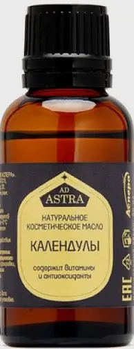Масло календулы Флакон 30мл произодства Аспера