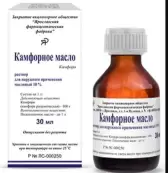 Масло камфорное от Ф. фабрика (Иваново)