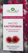Масло касторовое Капсулы №100 от Мирролла ООО