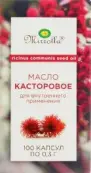 Масло касторовое Капсулы №100 от Россия