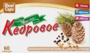 Масло Кедровое